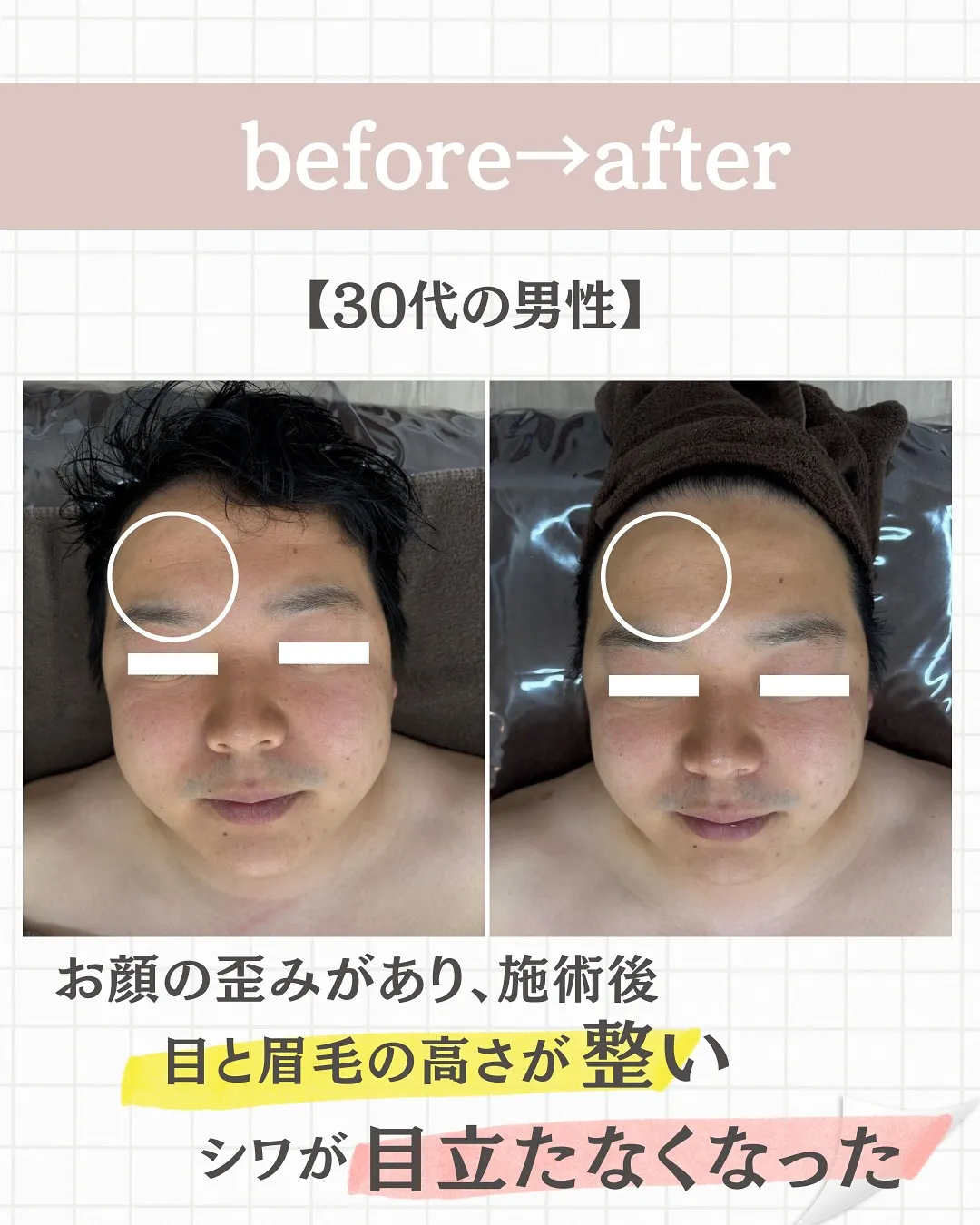 \倉敷・総社初/