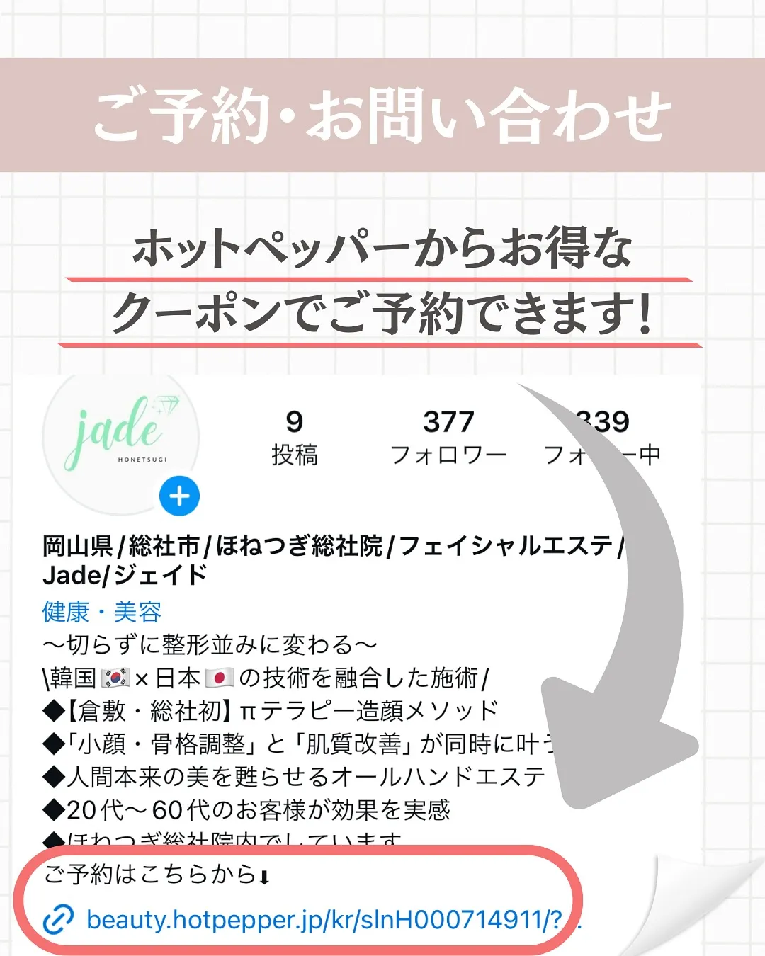 \倉敷・総社市初/