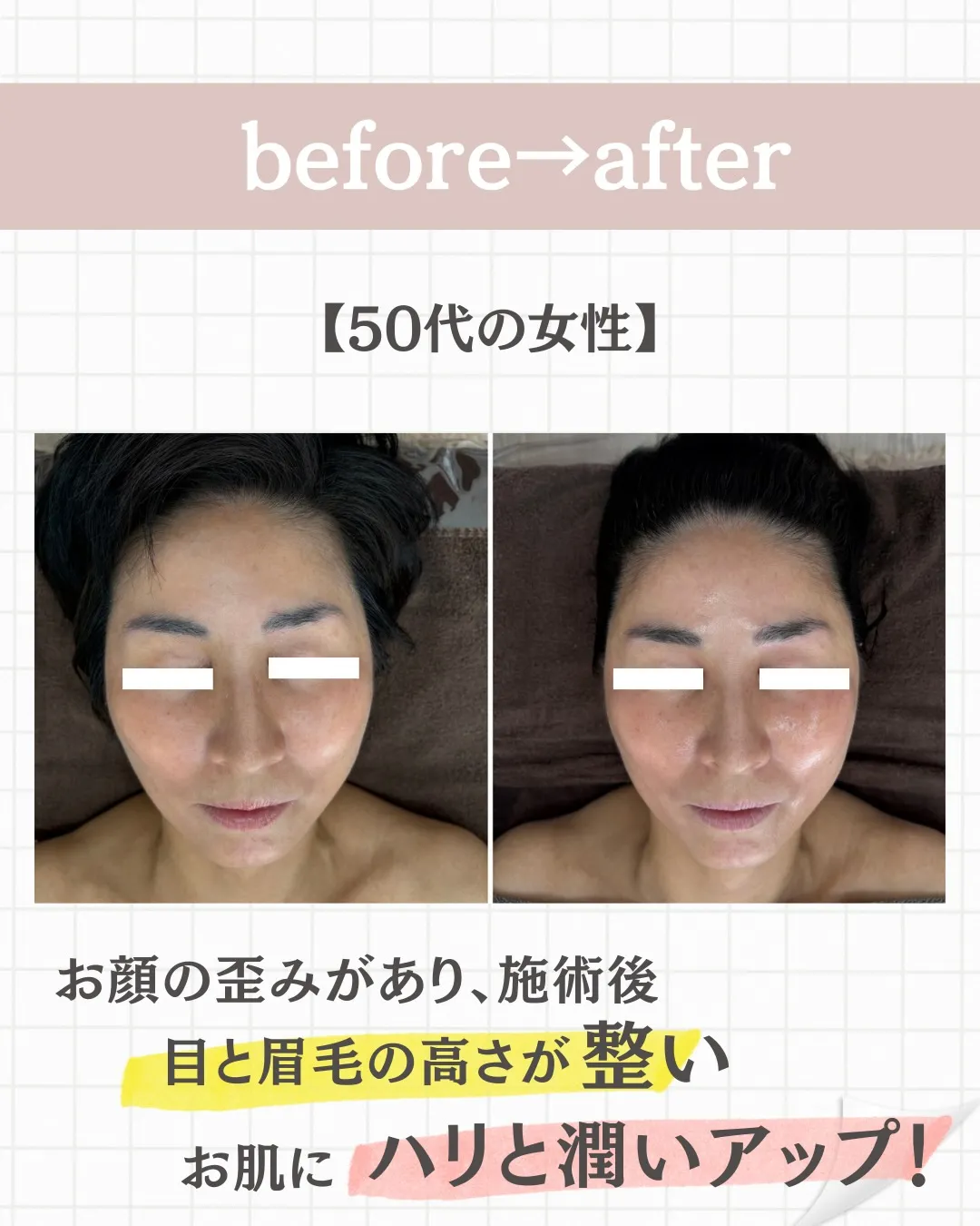 \倉敷・総社初/