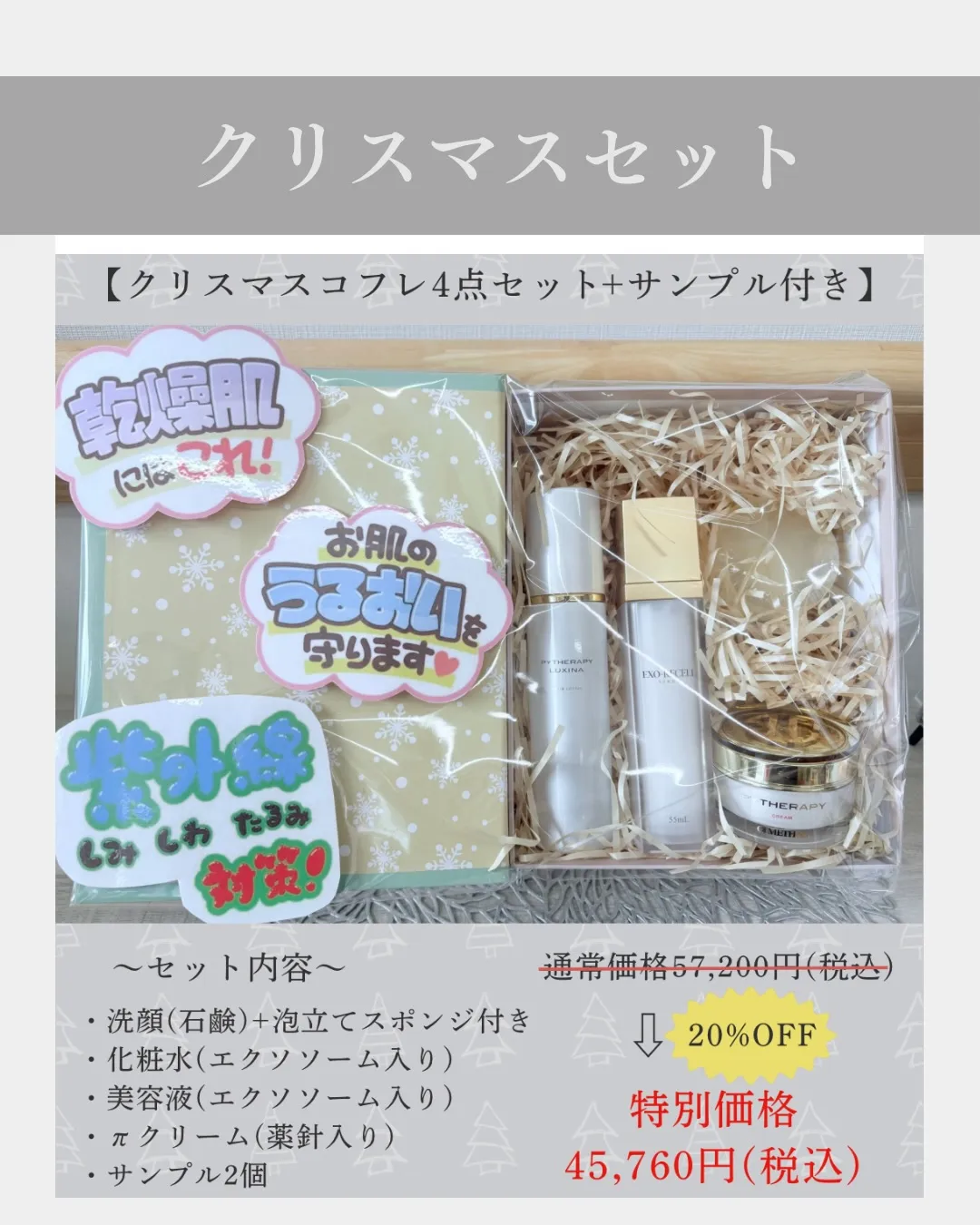 \倉敷・総社初/