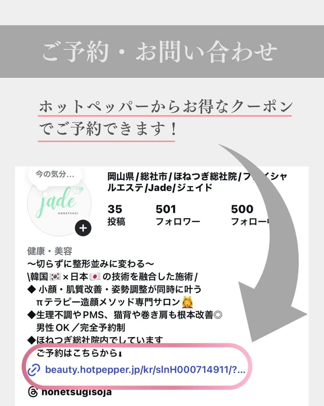 \倉敷・総社初/