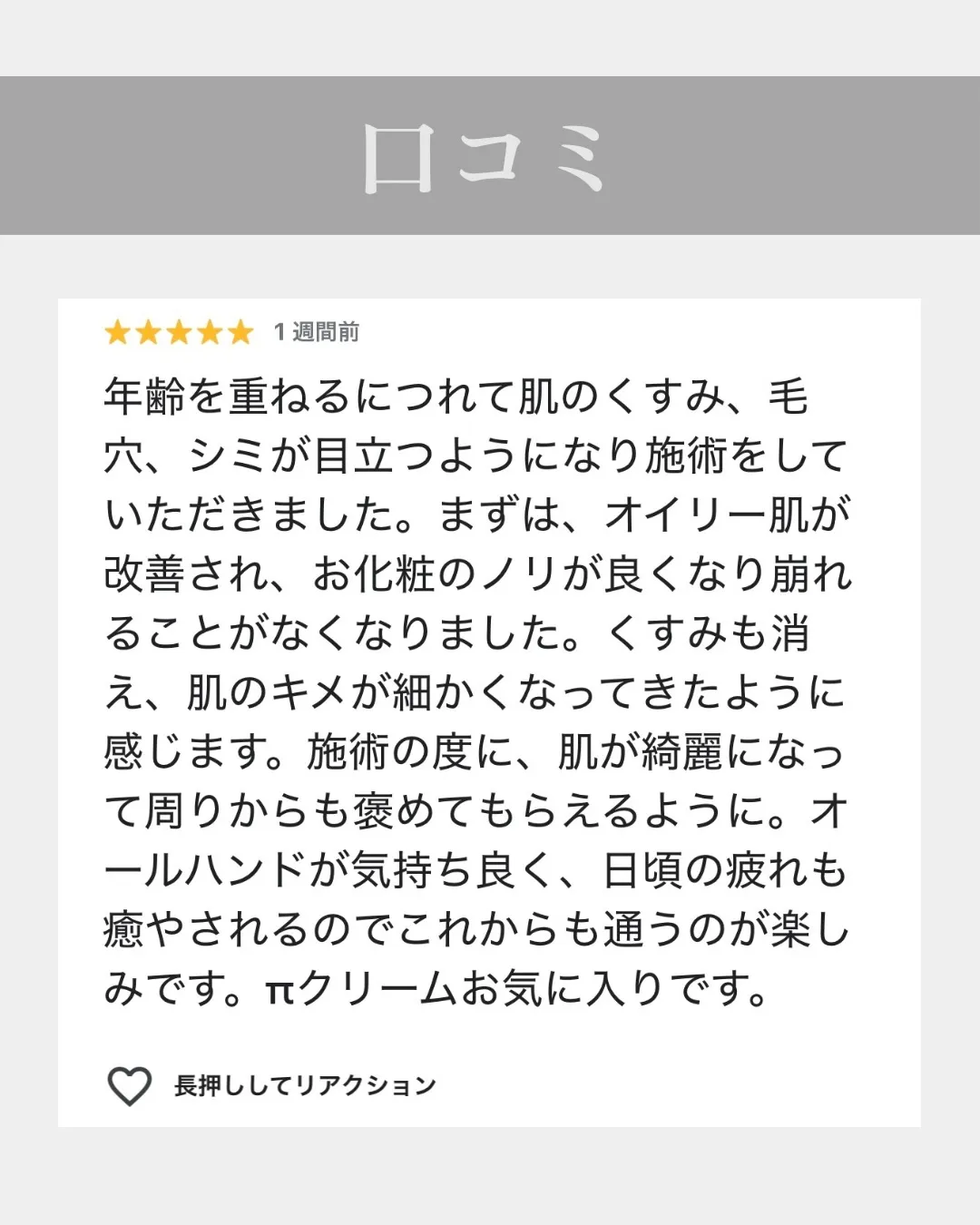 \倉敷・総社市初/