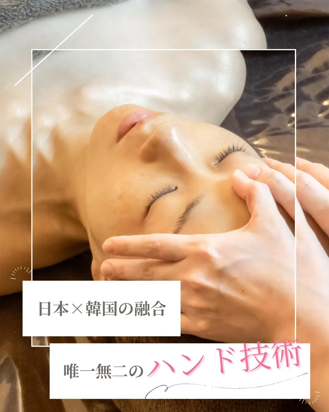 \倉敷・総社初/