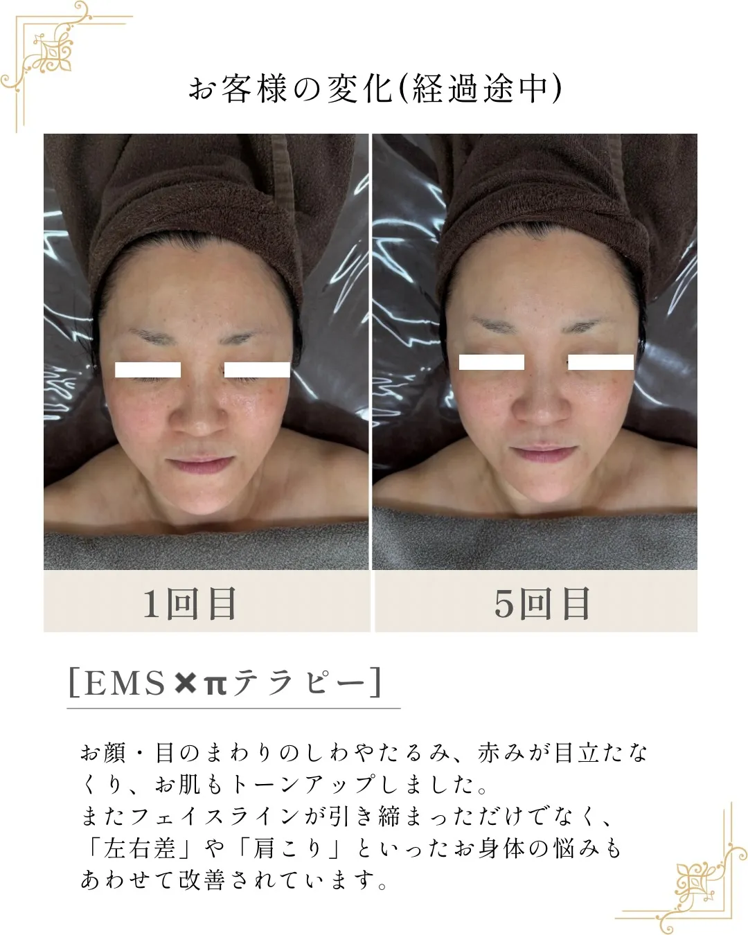 \倉敷・総社初/