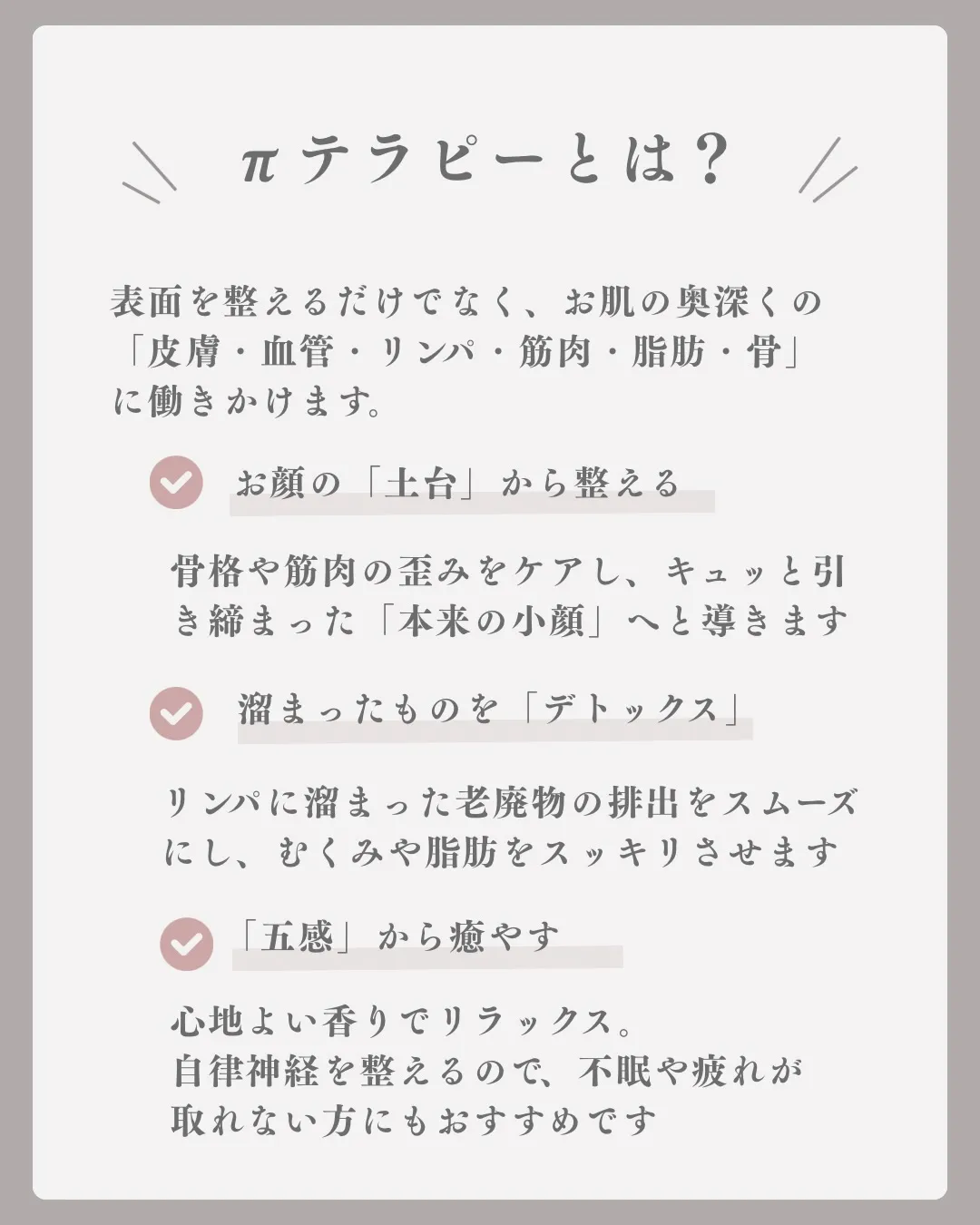 \倉敷・総社市初/