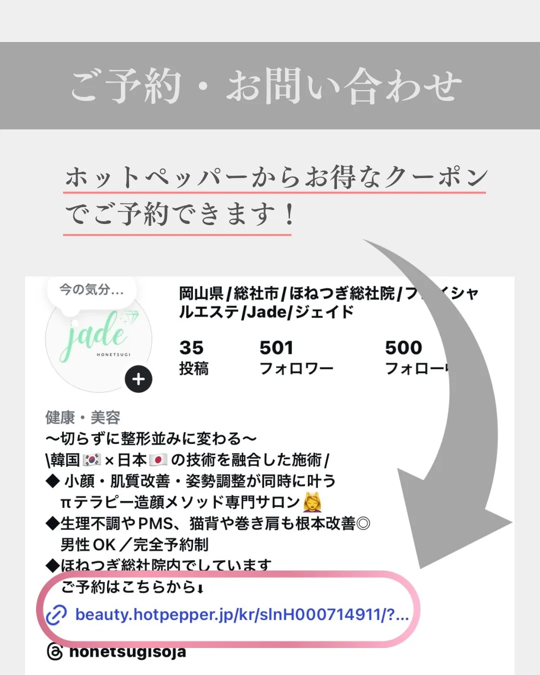 \倉敷・総社市初/