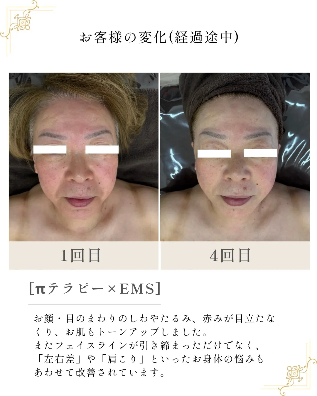\倉敷・総社初/