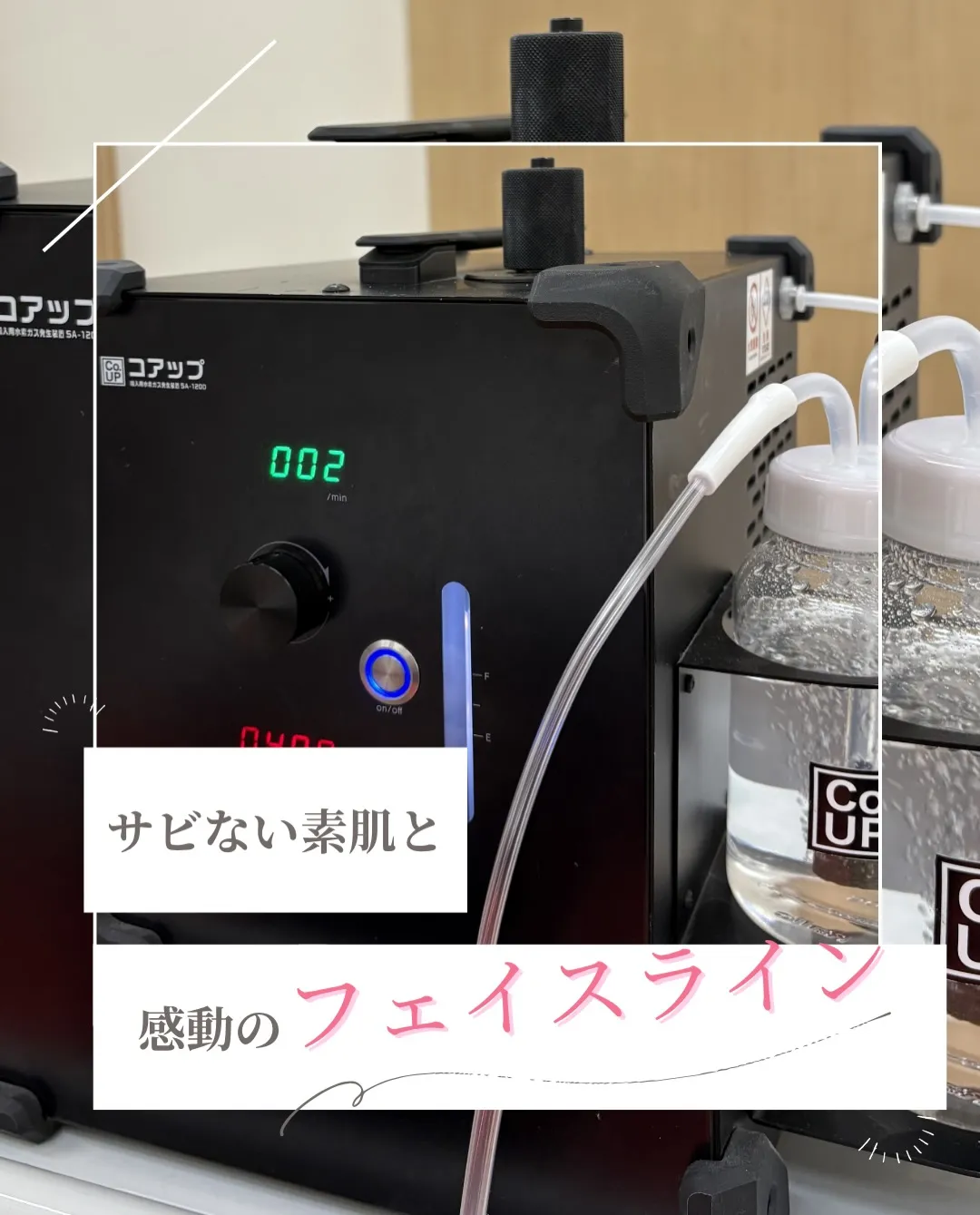 \倉敷・総社初/
