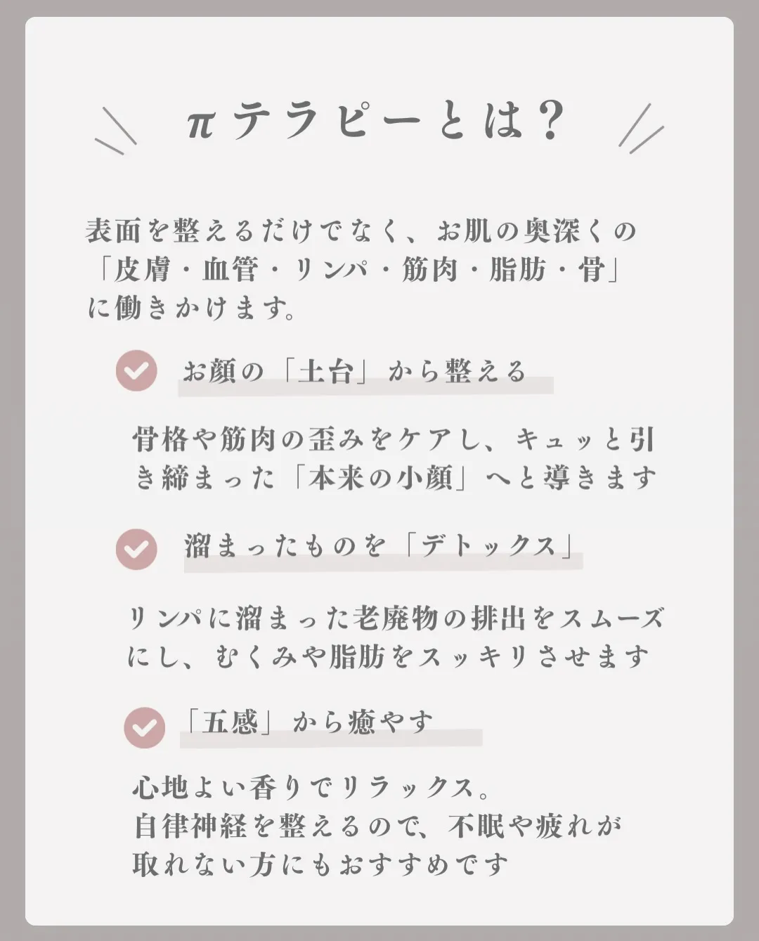 \倉敷・総社初/