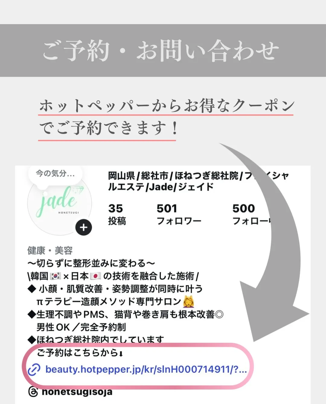 \倉敷・総社初/