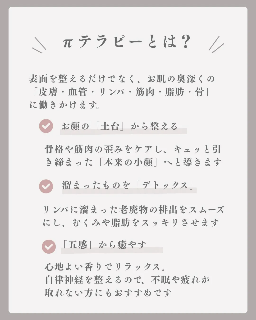 \倉敷・総社初/