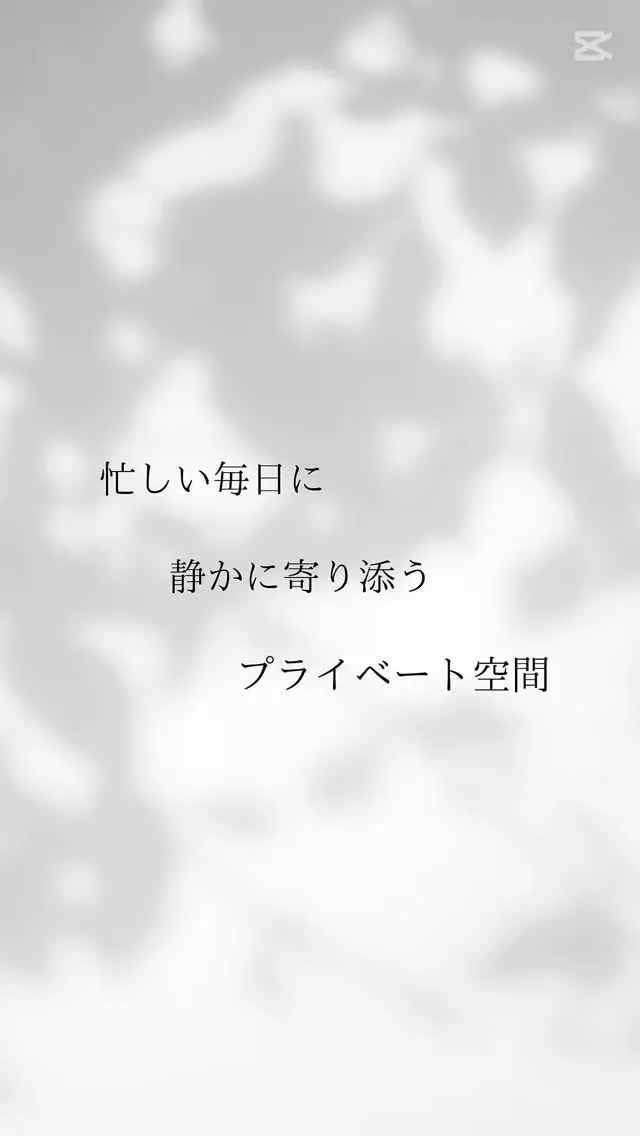 \岡山県総社市・エステサロンJade(ジェイド)/
